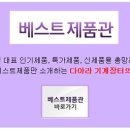 도봉한양프라자 이미지