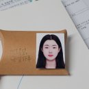 해오름달열하루 이미지
