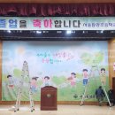 등양초등학교 이미지