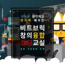 불당러닝센터학원 이미지
