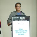 윤명수축사 이미지