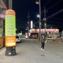 용전할인마트 - 66778 | 용전할인마트