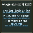 (주)롯데하이마트 울산대점 이미지