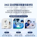 가양동물의료센터 이미지