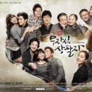 어제 주말드라마 시청률. jpg 이미지