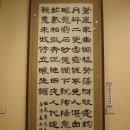 서예한문 이미지