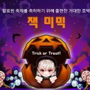 미믹 이미지