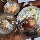 무릉도원면-9 이미지