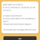 대구 웰산후조리원 이용 후기 디럭스룸 3주 비용 및 장단점, 혜택 등