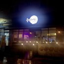 흥덕빈대떡 광교점 이미지