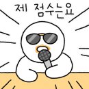 맛지비불꼬막짬뽕두정점 이미지