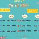 꽃길만걷자6 이미지