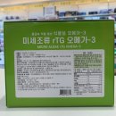 대영온누리약국 이미지