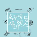 사피엔스 이미지