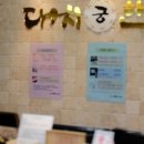 대치궁한의원 이미지