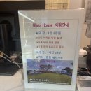 [부안] 정읍 근교 경치 좋고 공기 맑은 카페 핀아드레