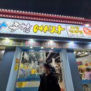 탐나종합어시장면목역점