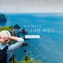 아미고
