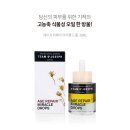 (주)글로델 | 팀닥터조셉 천재오일 , 에이지리페어미라클 오일이 이 가격?! 여러분의 산타가 되어드립니다! (feat...