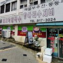 명성하한의원 네이버블로그
