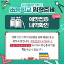 우리들태권도장 이미지