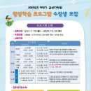 생활 도자기(야간) 이미지