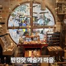 치앙마이 반캉왓 예술가 마을 후기,카오소이 맛집 Yook Samai