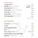 야키토리 규
