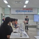 진주혜광학교 이미지