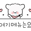 간이역(개운점)