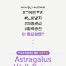 비고러스