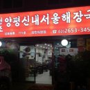 염창역 화장실 이미지