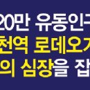 가온약국 이미지