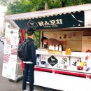 닭스꼬치