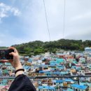 감천재래시장 이미지