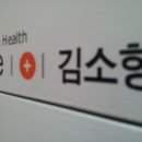 아미케어 | [한방여성건강] 생기를 부여하는 태교운동 -아미케어김소형한의원