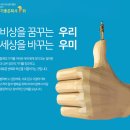 우미건설(주) - 840 | 우미건설(주)