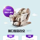 바디프랜드 신세계 의정부점 네이버블로그