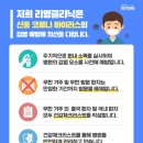 잠실의료기기 네이버블로그