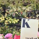 그루터기도서관 이미지