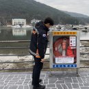 강화소방서 위