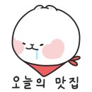 그릭앤그랩 이미지