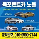 삼호카서비스 이미지