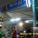 숙이건어물 네이버블로그