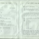 싸인스토리 이미지
