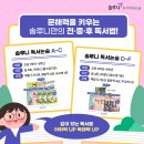 보다논술 - 강남구 선릉로72길 10-16 | 보다논술
