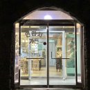 연리지가든 이미지