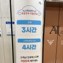 AJ피트니스 이미지