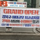 에너메카 이미지