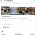 백암왕족발